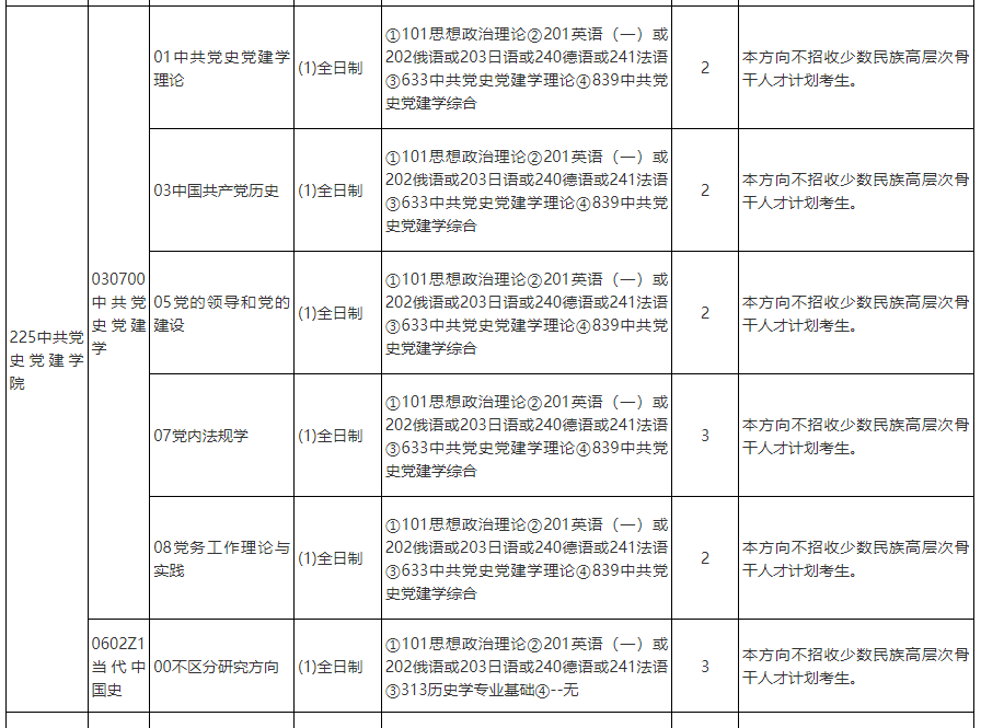 长截图_20241017_145821.png