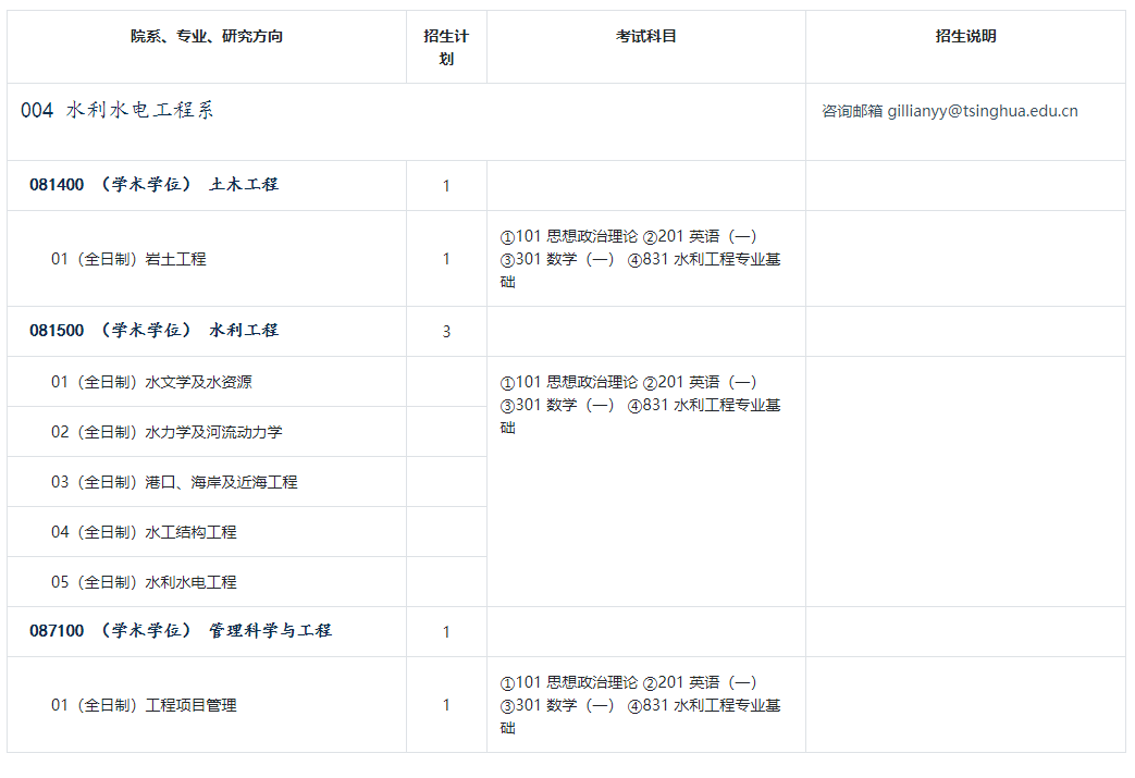 长截图_20241017_154810.png
