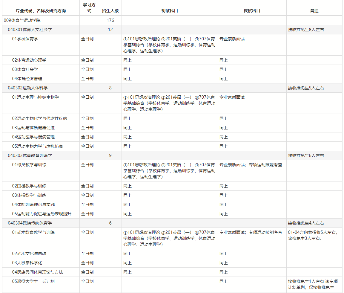 长截图_20250519_091249.png